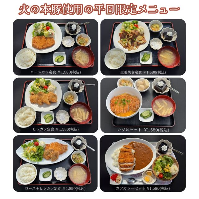 花の館｜ハナノヤカタ｜ナッセ熊本